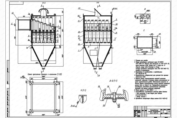 Батарейный циклон БЦ-2-6х(4+3) чертеж