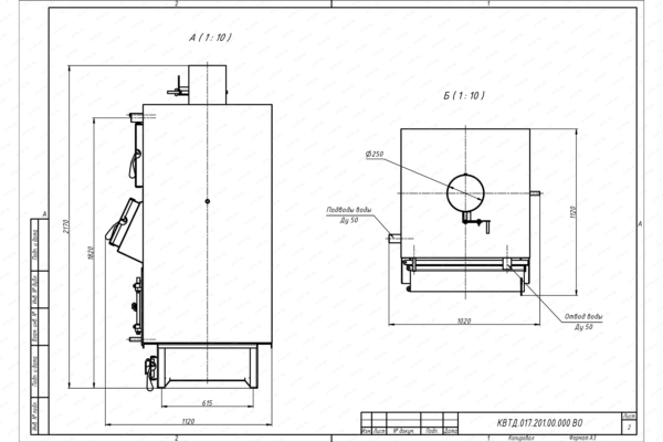 Чертеж котла 0.2 МВт на угле и дровах