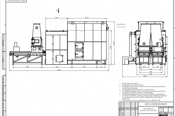 Чертеж котла 2.0 МВт на опилках
