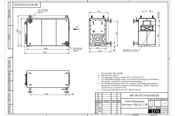 Чертеж газового котла КВа 0.2