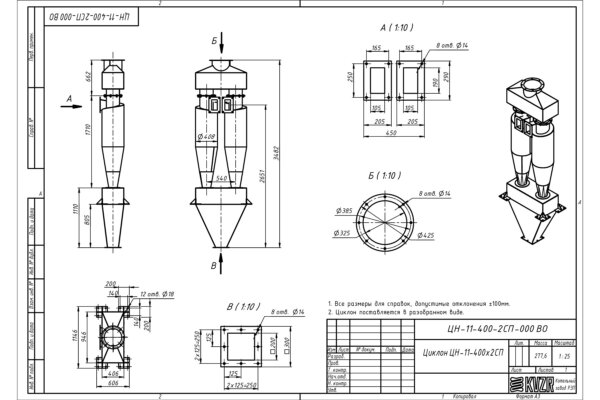 Чертеж циклона ЦН-11-400-2CП