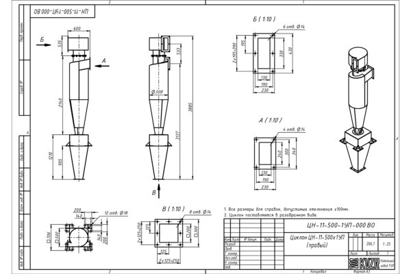 Чертеж циклона ЦН-11-500-1УП