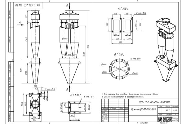 Чертеж циклона ЦН-11-500-2CП