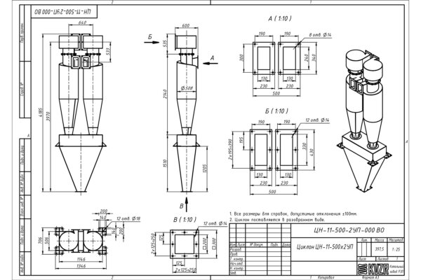 Чертеж циклона ЦН-11-500-2УП