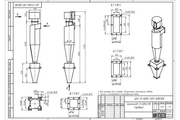 Чертеж циклона ЦН-11-600-1УП