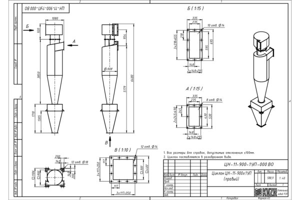 Чертеж циклона ЦН-11-900-1УП