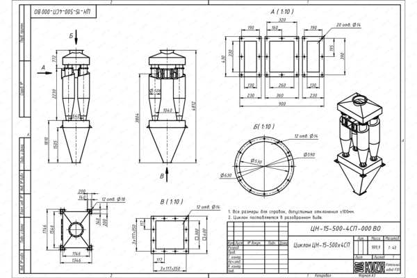 Чертеж циклона ЦН-15-500-4СП