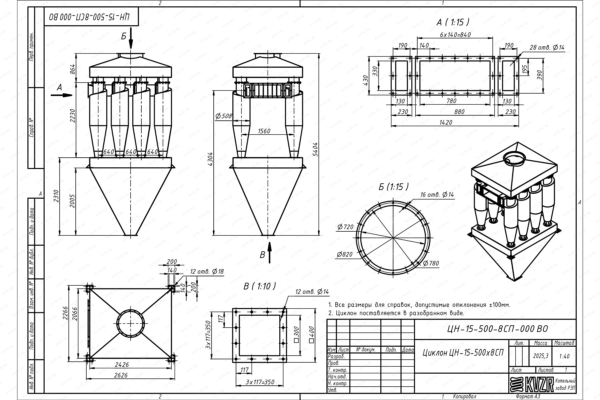 Чертеж циклона ЦН-15-500-8СП