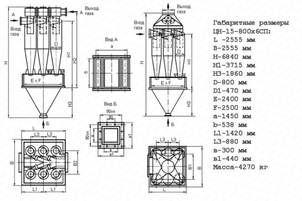 Чертеж циклона ЦН-15-800-6СП