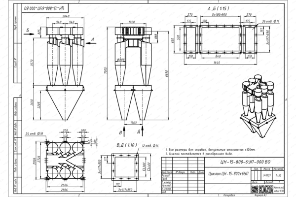 Чертеж циклона ЦН-15-800-6УП