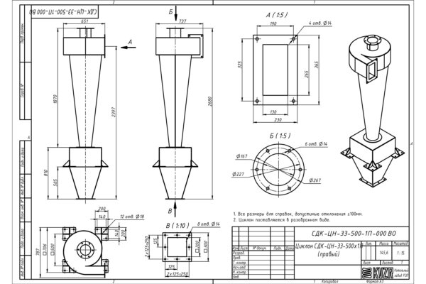 Чертеж циклона СДК-ЦН-33-500-1П