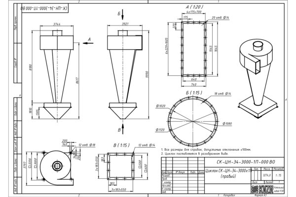 Чертеж циклона СК-ЦН-34-3000-1П