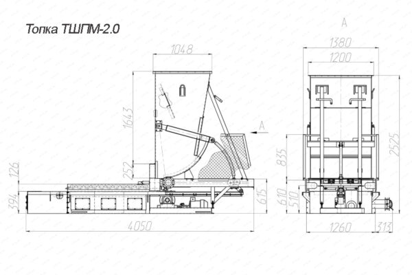 Чертеж топки ТШПМ 2.0