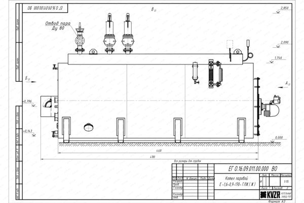 Чертеж газового парогенератора 1500 кг 170 С