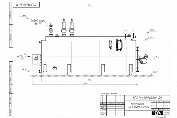 Чертеж газового парогенератора 2000 кг 170 С