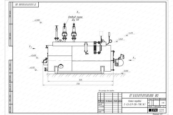 Чертеж газового парогенератора 300 кг 130 С