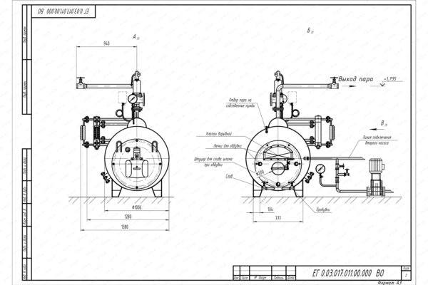 Парогенератор 300 кг 130 С на газе чертеж