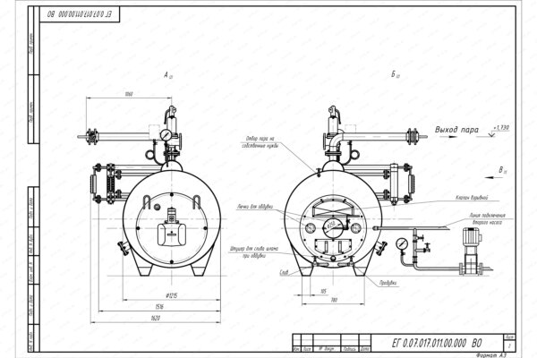 Парогенератор 700 кг 130 С на газе чертеж