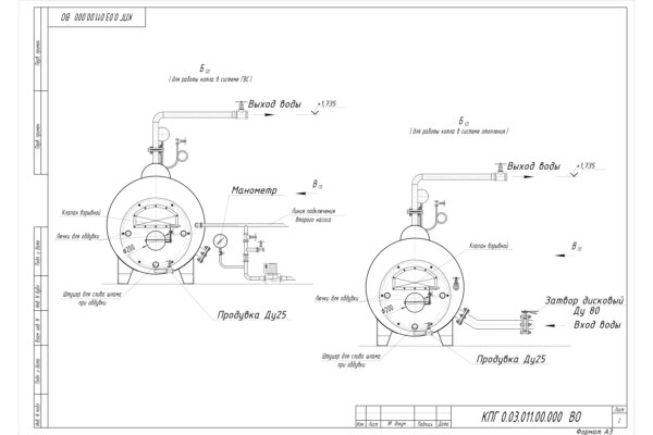 Чертеж водогрейного жаротрубного котла КВг 0.4