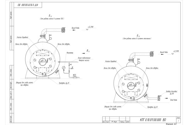 Чертеж водогрейного жаротрубного котла КВг 0.8
