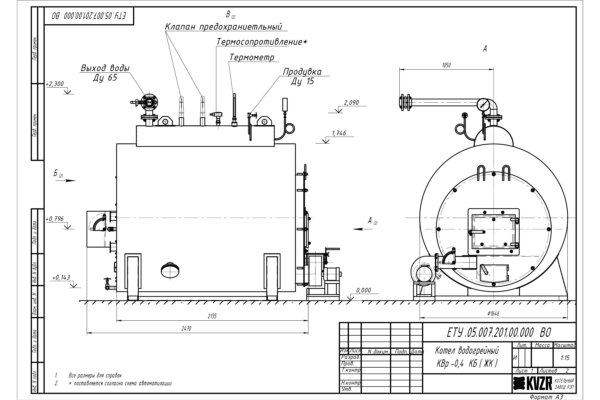 Чертеж котла КВр 0.4