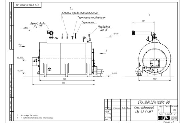 Чертеж кола КВр 0.8