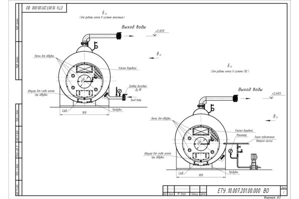 Чертеж водогрейного жаротрубного котла КВр 0.8