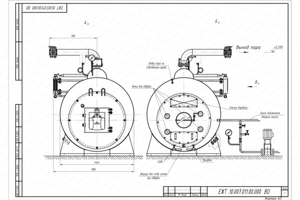 Чертеж парового котла 1000 кг 115 С на мазуте