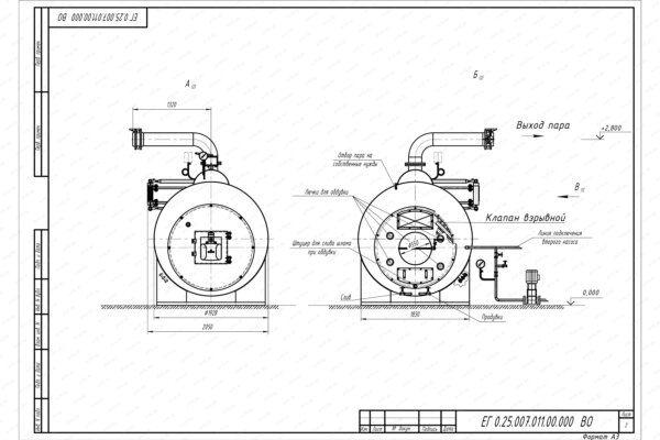 Чертеж парового котла 2500 кг 115 С на газе