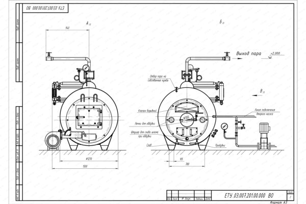 Чертеж дровяного парового котла 300 кг 115 С