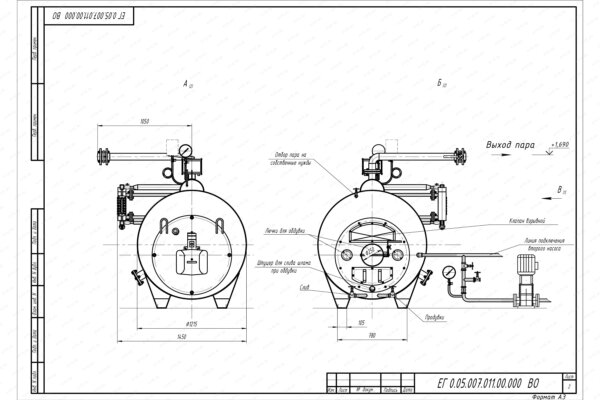 Чертеж парового котла 500 кг 115 С на дизеле