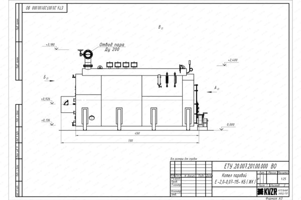 Чертеж парогенератора 2000 кг 115 С на твердом топливе