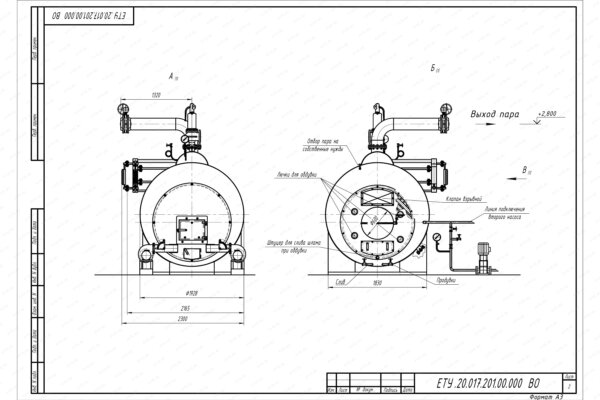 Твердотопливный парогенератор 2000 кг 130 С чертеж