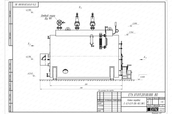 Чертеж парогенератора 700 кг 130 С на твердом топливе