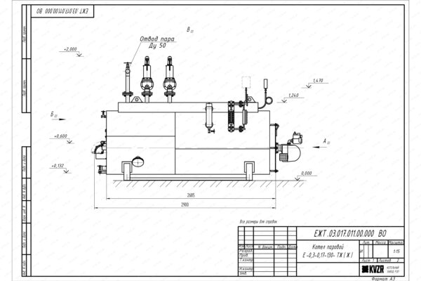 Чертеж мазутного парового котла 300 кг 130 С
