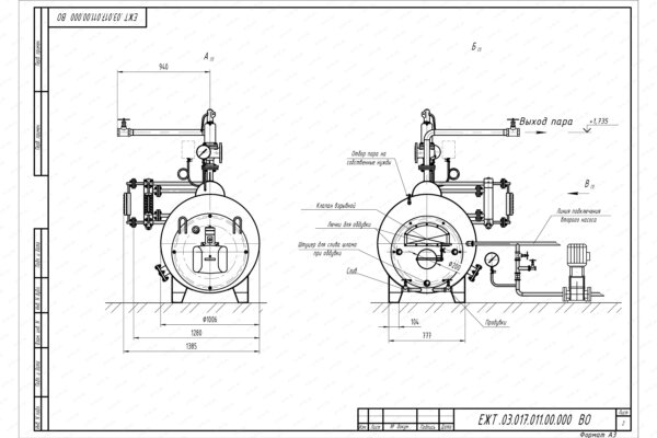 Чертеж парового котла 300 кг 130 С на мазуте