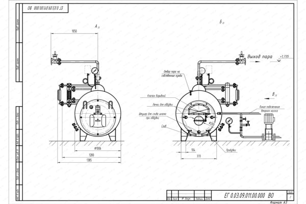 Чертеж парового котла 300 кг 170 С на газе