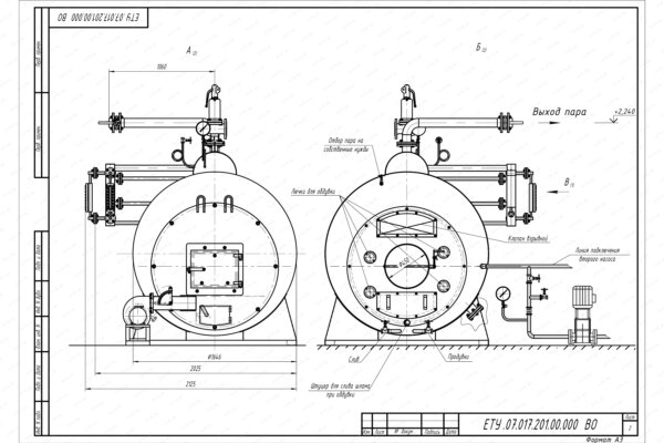 Чертеж парового котла 700 кг температура 130 С на угле