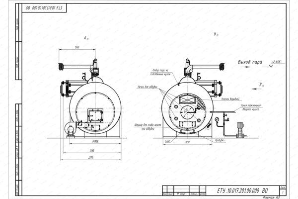 Чертеж парового котла 1000 кг температура 130 С на угле