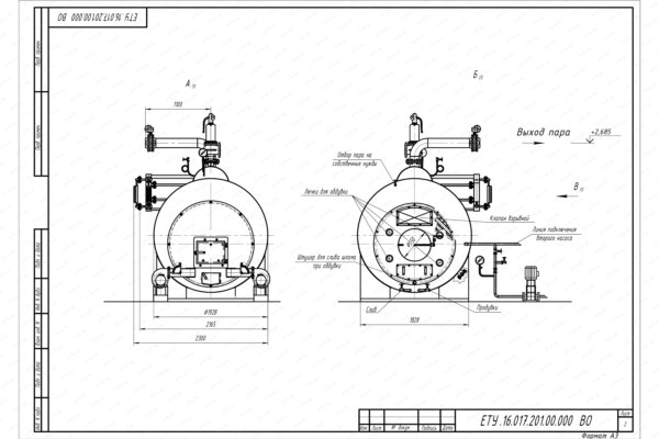 Чертеж парового котла 1500 кг температура 130 С на угле