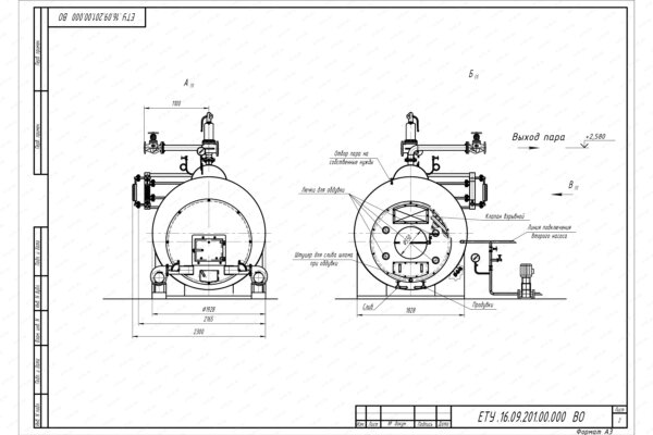 Чертеж парового котла 1600 кг температура 170 С на угле