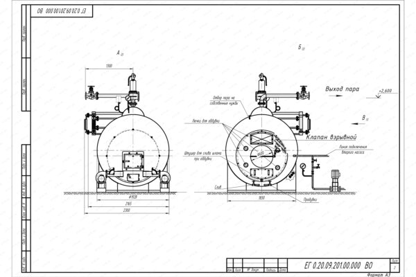 Чертеж парового котла 2000 кг температура 170 С на угле