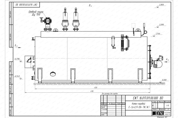 Чертеж мазутного парогенератора 1600 кг 130 С